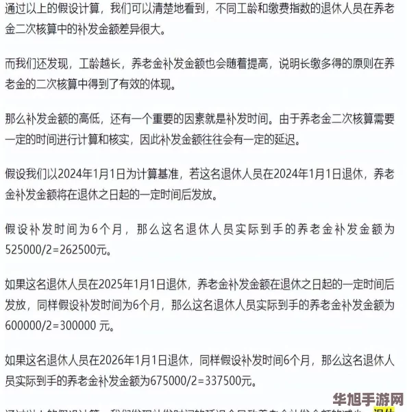 2024年精选热门老年益智娱乐游戏全收录