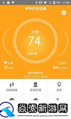 2022年安卓手表推荐游戏