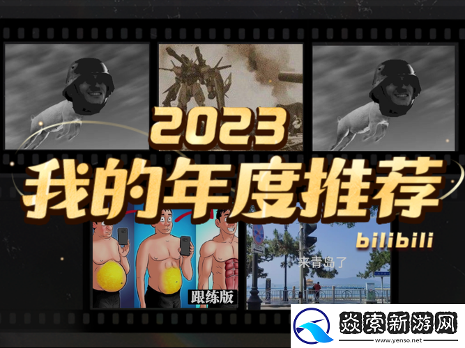 2024