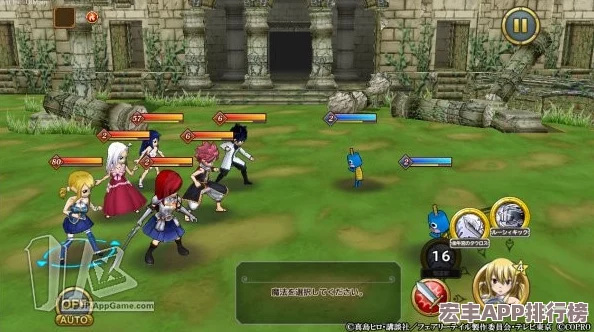 探秘妖精的尾巴魔导少年