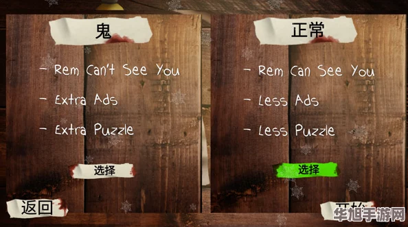 如何轻松将恐鬼症游戏语言切换至中文