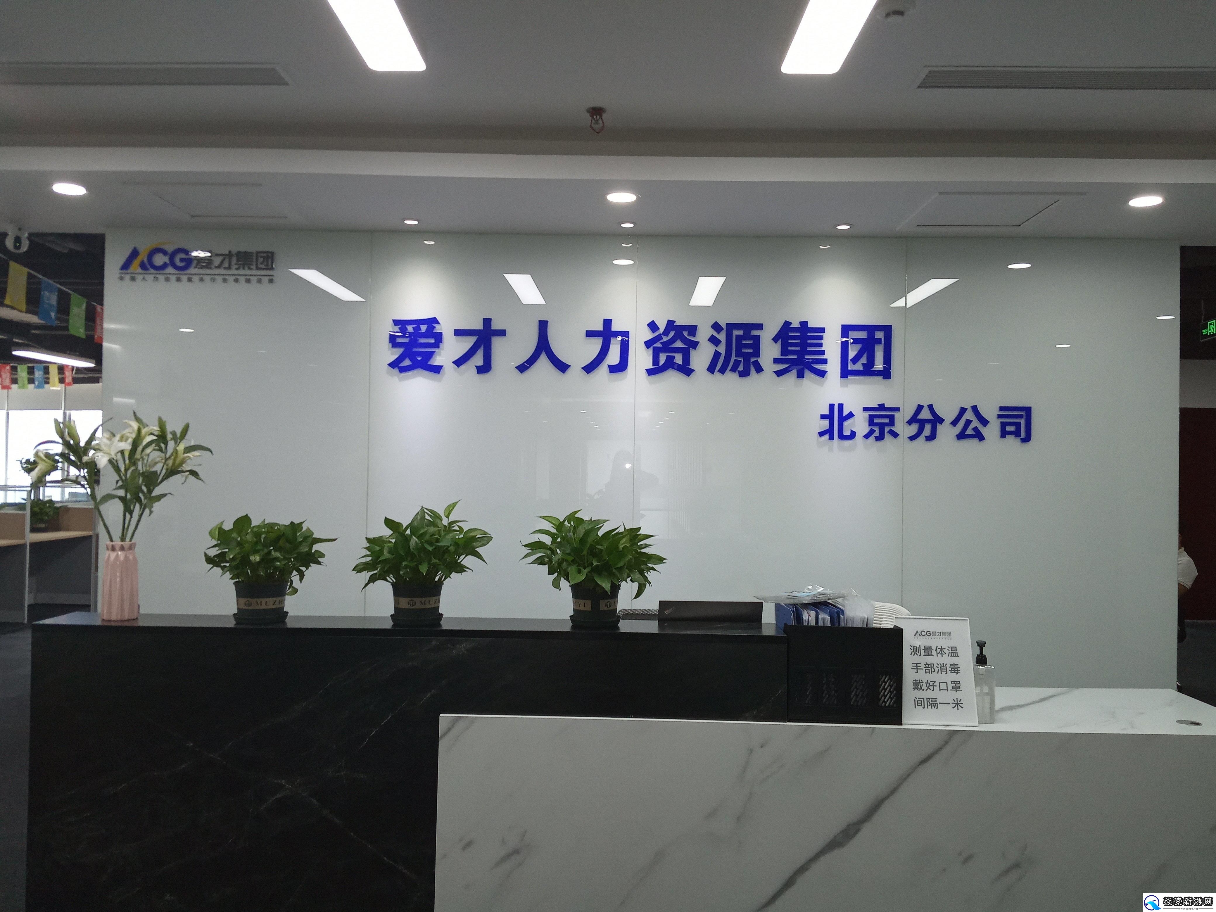 玖人玖产九的人力资源魔法