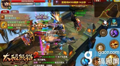 太极熊猫宝藏猎人