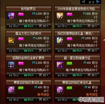 2024年度物质与魔法融合盛宴