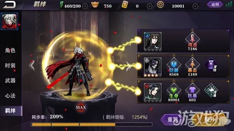 金铲铲之战深度探索