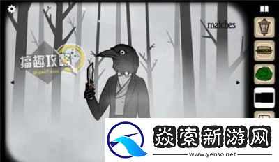 绣湖系列合集——鹿先生第八关旅馆攻略图文详解