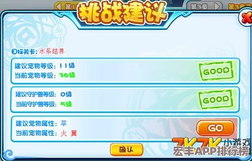 饼干人王国攻略