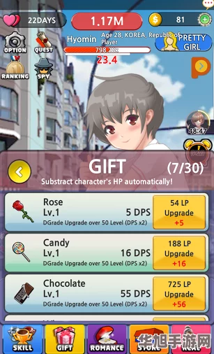 2024年必玩！精选热门乙女游戏大盘点