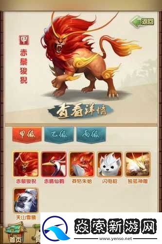 大掌门手游培养丹问题解答攻略