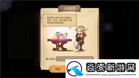 元素方尖周年庆秘密解密汇总