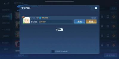 王者荣耀菜狗天幕获取方式介绍