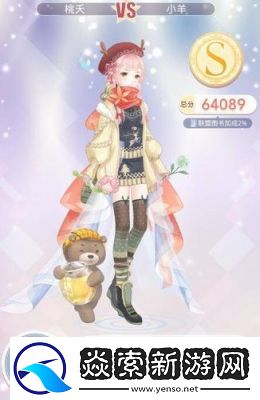 奇迹暖暖联盟委托10