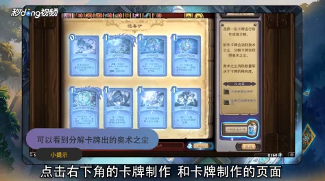 三国智谋博弈后