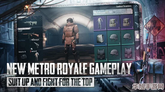 探索地铁逃生游戏下载