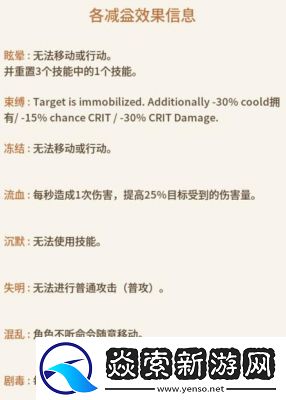 探索飞碟快闪齐克技能和应对策略
