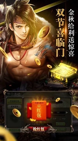 天龙3D六载风华新篇启航