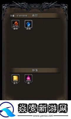 地下城堡2幽谷掉落详解——探寻幽谷中的装备获取路径