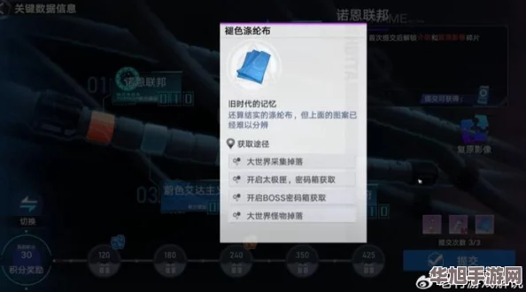 探寻获取白色烟雾弹设计蓝图的秘径