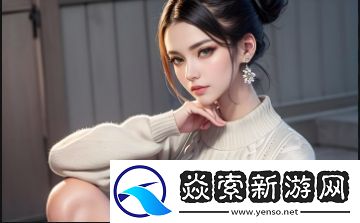 男生女生在一起嗟嗟嗟原声视频如何真实反映现代年轻人的爱情观