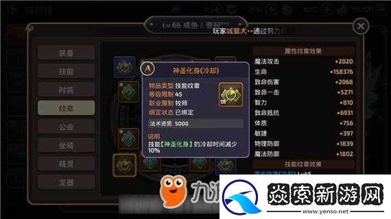 龙之谷手游不删档测试
