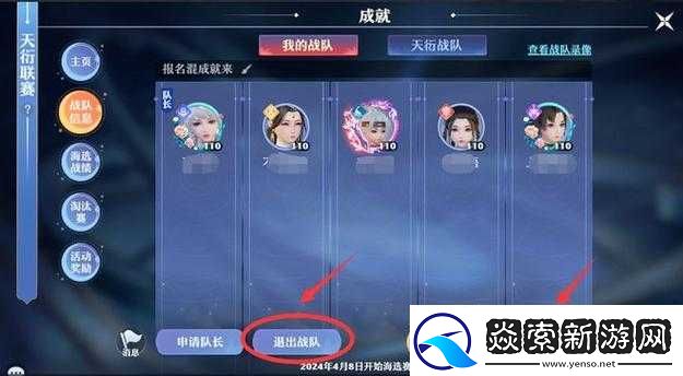 诛仙