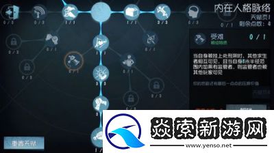 第五人格新手生存指南