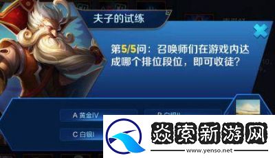 击杀主宰后