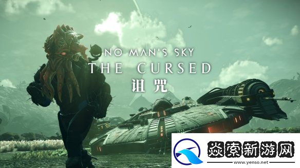 无人深空迎来第16次更新“诅咒”