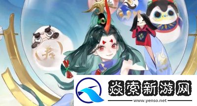 阴阳师座敷童子夏日祭浴衣皮肤作品清风徐来