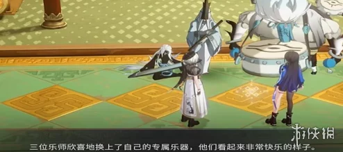 探索〈归龙潮〉乐师之旅