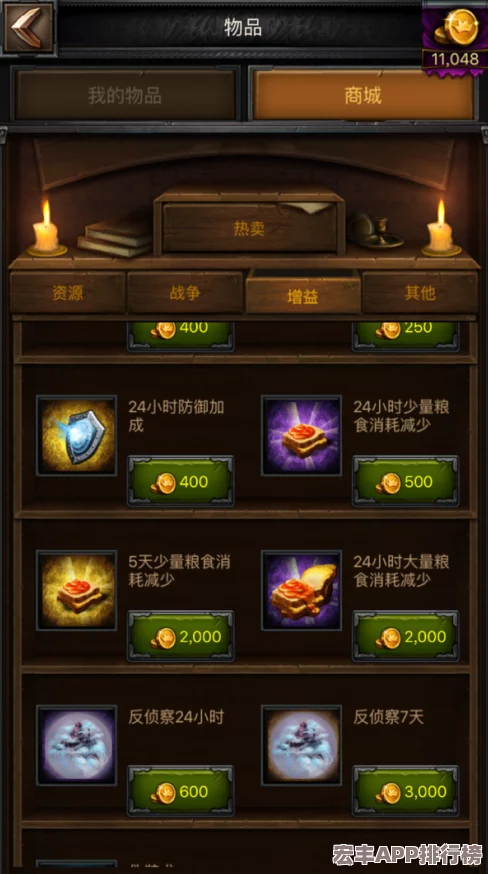 饼干人王国攻略