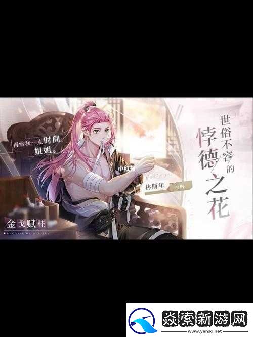 猫之宿约者预约及公测奖励攻略分享