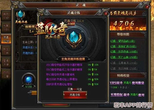 热血江湖深度探索