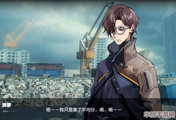 战双帕弥什角色深度探讨