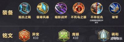 王者荣耀S8赛季