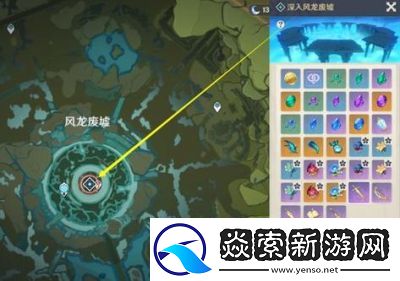 原神琴天赋突破材料介绍
