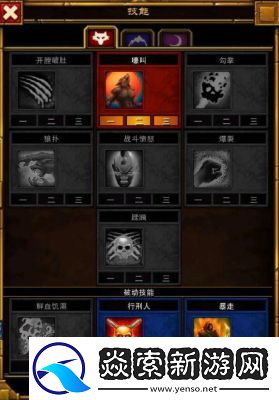 火炬之光2狂战士攻略