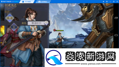 全面攻略指南