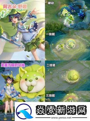 王者荣耀菜狗天幕获取方式介绍