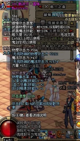 地下城与勇士玩家必看