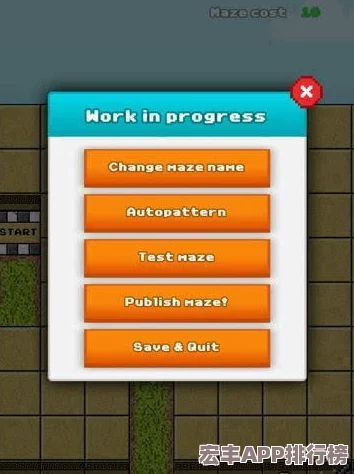 穿越离谱智商迷宫