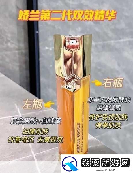 久久国产日韩精华液的功效迎来整改