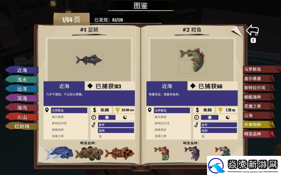 渔帆暗涌新手快速升级攻略