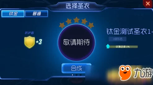 球球大作战进阶指南