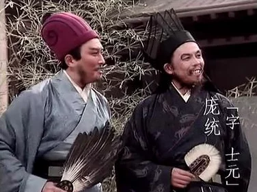 三国志战略版SP周瑜携手陆逊鲁肃