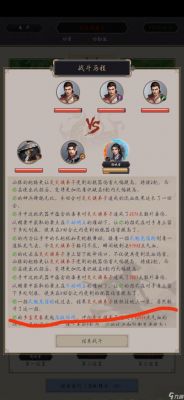 这就是江湖职业选择攻略