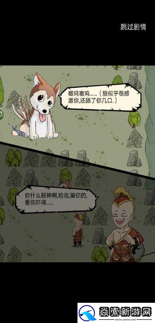 暴走英雄坛福地攻略大全