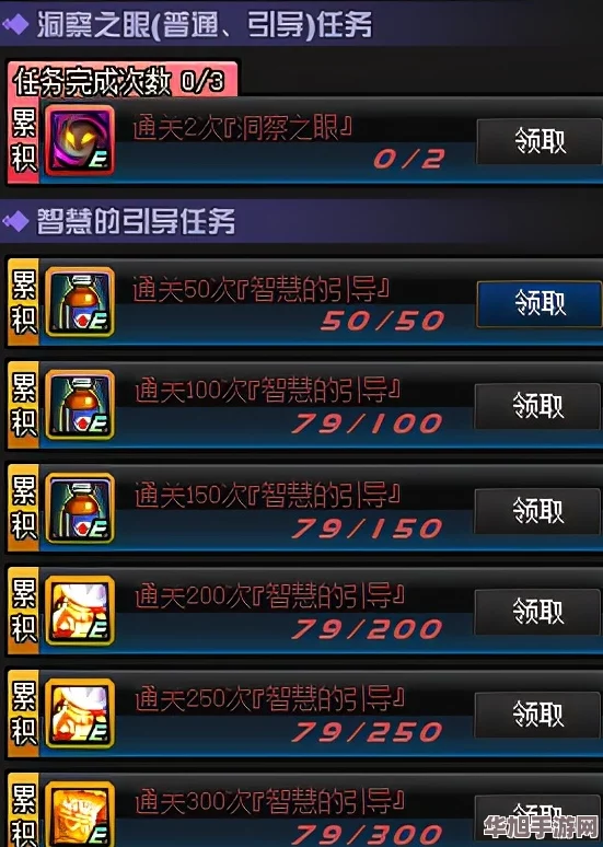 DNF全新超世界模式