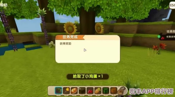 迷你世界新手必读