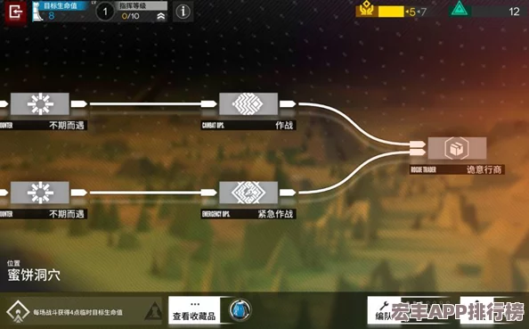 征服若君山秘境